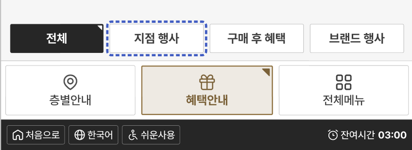 앞의 모드별 화면과는 다른 프로젝트에서 적용한 포커스 표시 예시입니다.