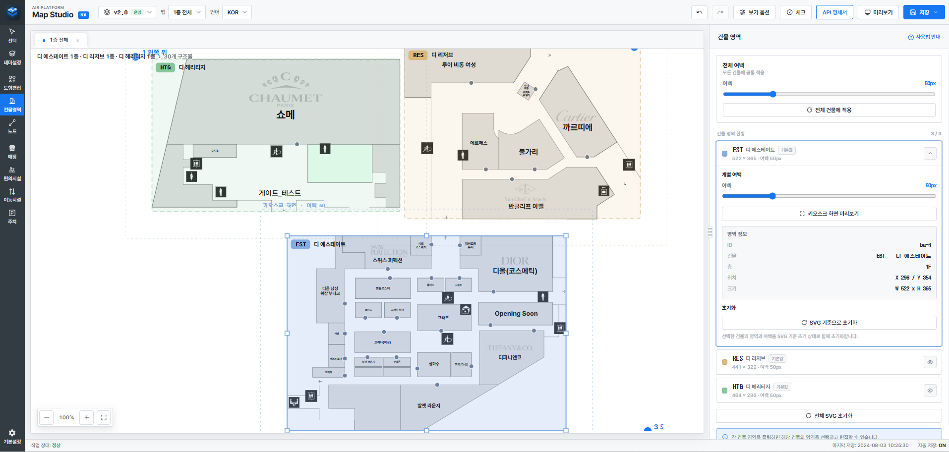 Map Studio NX 편집 화면 · 건물 영역과 층별 데이터를 한 화면에서 관리